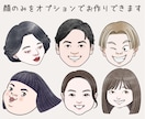 リアル調からマンガ調まで、似顔絵をお描きします 堅過ぎず柔らか過ぎないフルカラーイラスト イメージ4