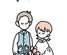 お二人の大切な日を、1枚の絵に詰め込みます 結婚式・記念日【ウェルカムボード作成】 イメージ2