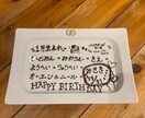 お祝い事のチョコレートプレート描きます 誕生日、結婚、記念日、妊娠、出産、ニューボーンのプレゼントに イメージ4