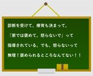 発達障害★応用行動分析に基づく、お家療育教えます 50分間リアルタイムチャット☆でお家療育の策を練ります イメージ3