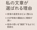 感性を整える優しい文章をお作りしますます 伝えたい想いを柔らかく翻訳し、静かな余白で届けます イメージ3