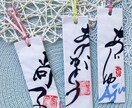 味のある筆文字書きます ドラマや映画のタイトル文字、お店のロゴ、商品名のポップに！ イメージ6