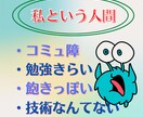 副業、一歩踏み出したい方へ！ノウハウ教えます 初心者こそやるべき！結果を出して自信をつけましょう！ イメージ2