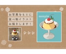 商用OK！ラフなタッチで温かみのある食べ物描きます SNSやメニュー表に◎シンプルで親しみやすい料理絵を制作 イメージ2