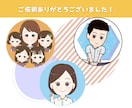 商用利用OK☆親しみのあるかわいいイラスト描きます SNS・名刺・ブログOK！親子も大歓迎のアイコン♪ イメージ6