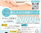 営業資料・プレゼン資料をCanvaで作ります 「何をどう伝えたらいいか」を一緒に整理します イメージ6