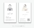限定価格（残8名☆シンプルカラー似顔絵名刺作ります あなたらしさを引き出すカラー似顔絵名刺作作ります。 イメージ2