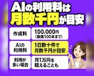 動画・発信を学習したAI相談ボットを作ります あなたの考え方で、出典の動画を添えて答える相談窓口 イメージ7