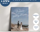 結婚式のウェルカムボードをご提供します Canvaで簡単に！9サイズ・10パターンから自由に選べる♡ イメージ1