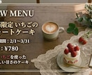おしゃれなInstagram画像作ります 思わず足を運びたくなる投稿作りをお手伝いします イメージ2