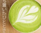 Cafeのバナーや広告等にお使い出来ます オリジナルバナーを必要とな方などお使い頂けます。 イメージ1