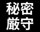 今日、離婚したいかもと思ったときに相談できます 結婚相談所運営経験者/プロのカウンセラー/二児のパパ イメージ6