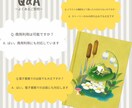オリジナル絵本の作成承ります 子供にも大人にも喜ばれる絵本を描きます イメージ3