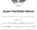 ネイル・美容サロン向けHPの構築をサポートします 【モニター価格】インスタの画像を流用するだけで手軽に更新 イメージ3