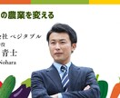 印象に残るzoomのバーチャル背景を作成します 商談のシーンで好印象を与えつつ信頼構築のきっかけを作る イメージ6
