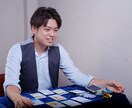 真剣対話型占いします アゲ鑑定なしでもスッキリ！具体的なご提案が得意です。 イメージ3