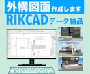 RIKCADデータ納品可能！外構図面を作成します 敷地作成・建物作成・プラン入力、おまかせください イメージ1