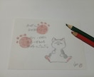 手描きで主に猫や様々なイラストを描いてます 皆さまの好きなファンアートを手描きで描きます。 イメージ1