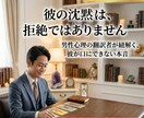 男性心理×タロット 彼の本音を徹底翻訳します 実績2千件超。男性脳ロジックで彼の本音を翻訳。限定500円 イメージ1