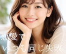 めぐりあえた縁を逃したくない人のお話聞きます 占いジプシーは時間の無駄。感情のコントロールをお手伝いします イメージ3