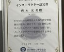 個性がわかり人間関係がスムーズになります 親子、夫婦、職場などの人間関係のイライラが笑顔に変わります イメージ3