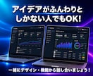 LP・Webアプリ・業務システムを開発します 認証・データベース・管理画面まで一貫対応 イメージ2