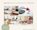 あなたのファイナンシャルプランナーになります 投資を始めたいけど何からしていいかわからない方へ！ イメージ1