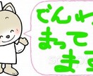 聞くだけでごめんなさい。ひたすらききます ナースのほんのりGuChiキャッチ！！ イメージ2