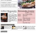 英検1級⭐️ソムリエがお店のメニューを英語にします 日本食など、翻訳しづらいメニューにお困りの方へ イメージ8