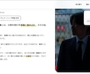 最新AIとプロ技術で高品質なサイトを格安制作します 制作会社級の品質をこの価格で。実績作り！5月までの特別価格 イメージ4