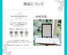 ゲスト参加型のオリジナルな結婚証明書が作れます ディズニー好きな方へ！唯一無二な素敵な結婚証明書に♡ イメージ2