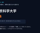 受験の悩み・志望校対策・メンタルケア相談乗ります 実体験と指導経験から親身にアドバイスします！ イメージ3