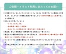 ご要望に合わせてイラスト描きます 商用利用可◎！SNSや動画配信などに！ イメージ8