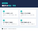 GAS×ChatGPTで定型業務を自動化します 手作業をゼロに。AIで仕分け・要約・通知まで自動化 イメージ2