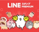 デザインのプロが専用LINEスタンプお作りします 個人事業主様 お子様 ペットなどのLINEスタンプ イメージ1