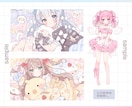 ふんわり淡色イラストを制作します やわらかな色味で活動を彩ります。動画制作にも対応可能です⟡. イメージ8