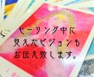 レムリアンヒーリングで魂を癒し波動を整えます 本当のあなたに還る遠隔ヒーリング。女神からのメッセージ。 イメージ9