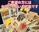 夫婦関係のこじれ・お悩みを現役占い師がお聞きます 知人には話せない切実な問題、吐き出してスッキリしませんか？ イメージ2