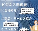 最安値200円！あなたの資料、見やすく修正します 予算がない方向けです。駆け出しのため最安値にしています。 イメージ5