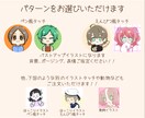 アイコンイラスト作成します SNSなど！かわいいイラスト作成します！ イメージ2
