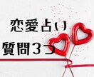 お悩み3つまでOK｜恋愛占い鑑定いたします 恋愛のお悩みをタロットで、優しく分かりやすくお伝えします イメージ1