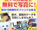 LINEリッチメニュー画像を安価で作成致します リッチメッセージの画像作成もお受けしております! イメージ5