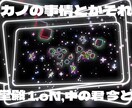 歌い手アイドル様のミュージックビデオを作成します 修正回数無制限!ご希望通りの作品をお届けいたします! イメージ1