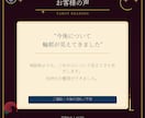 この恋は続く？二人の未来を総合鑑定します 本音・関係性・問題・今後をまとめて見ていきます イメージ6