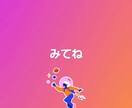 SNS(tw▪insta▪fb) 運用代行します 24時間以内に返信します。1アカウント12000円。 イメージ1