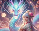 龍神チャネリング✨片思いを成就させます ♡片思いの恋路を龍神が後押しし、奇跡のご縁を引き寄せます イメージ6