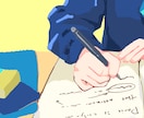 オンラインの英語家庭教師をします 春休みは復習のチャンス！英語の勉強をして新学期に備えましょう イメージ2