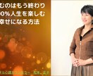 誘導瞑想文作成いたします あなたは言葉の力を本当に分かっていますか？ イメージ1