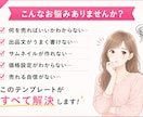 初心者向け！ココナラで売れる出品設計を作ります ココナラで何を売ればいいか迷うあなたへ イメージ2