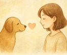 写真から遠隔でアニマルコミュニケーションします 写真から伝わる動物さんの想いをお届けします イメージ1